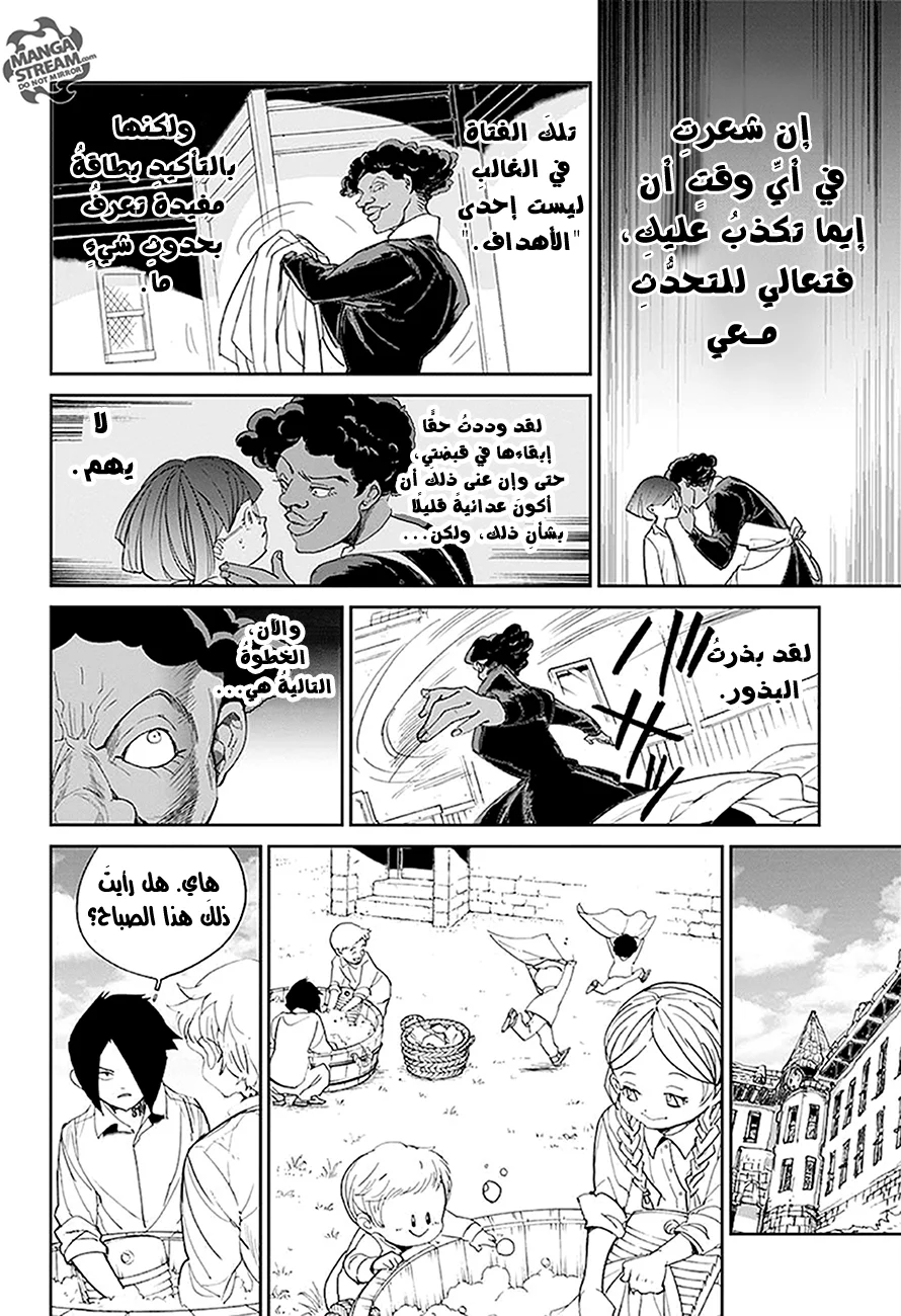 Read The Promised Neverland AR Manga Online
