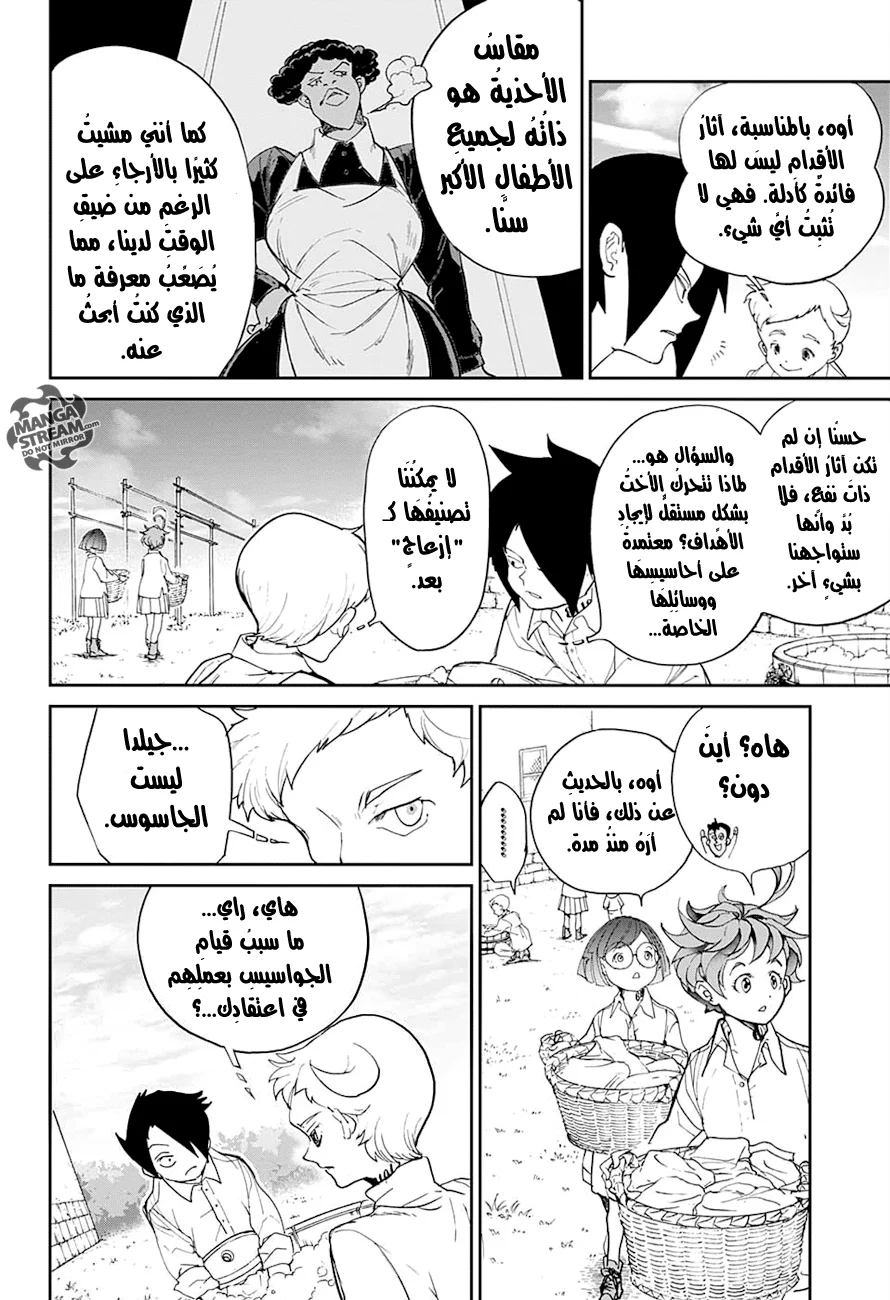 Read The Promised Neverland AR Manga Online