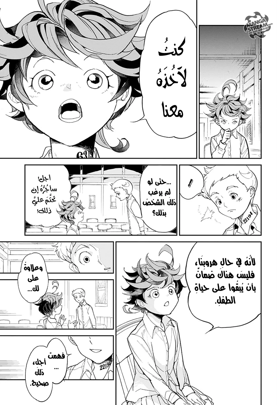 Read The Promised Neverland AR Manga Online
