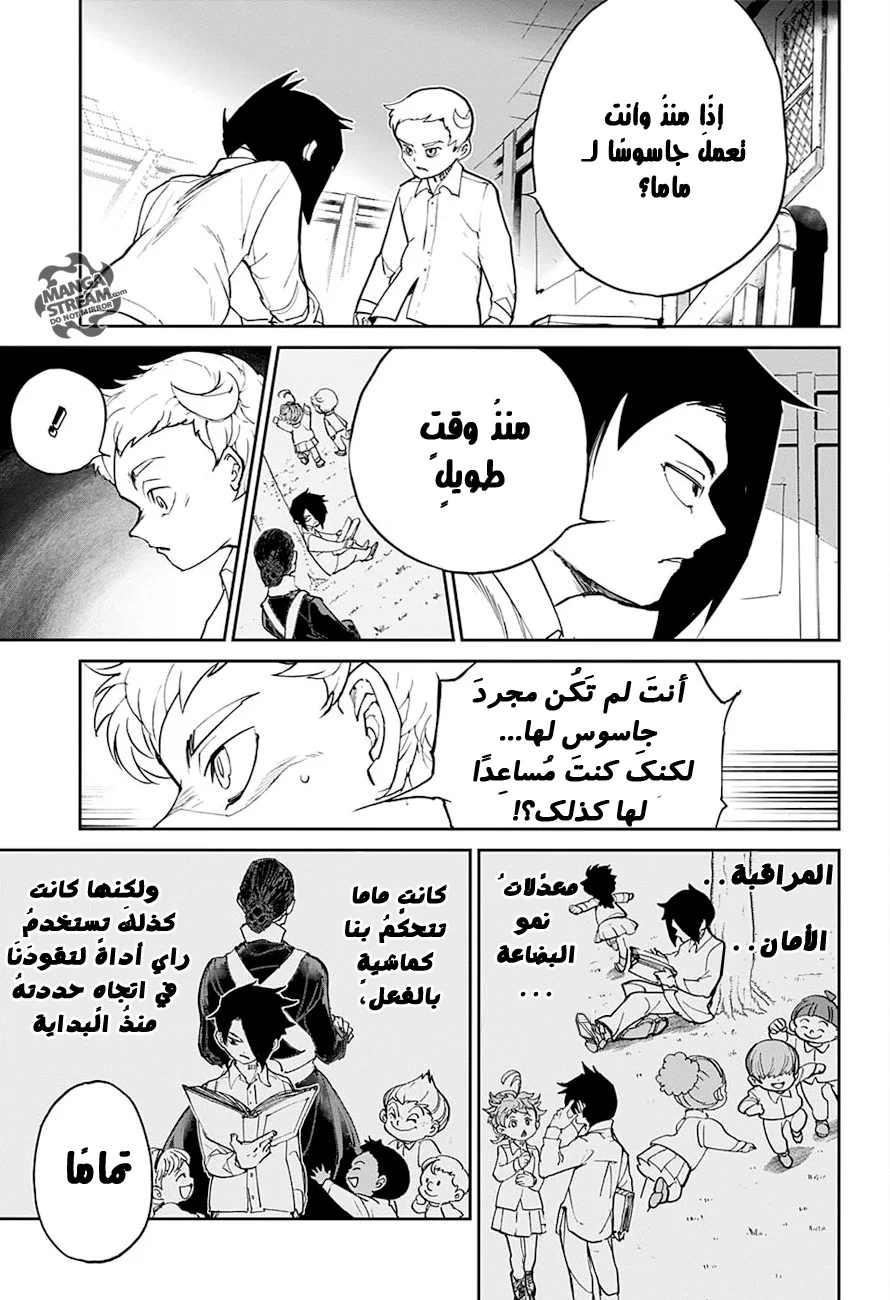 Read The Promised Neverland AR Manga Online