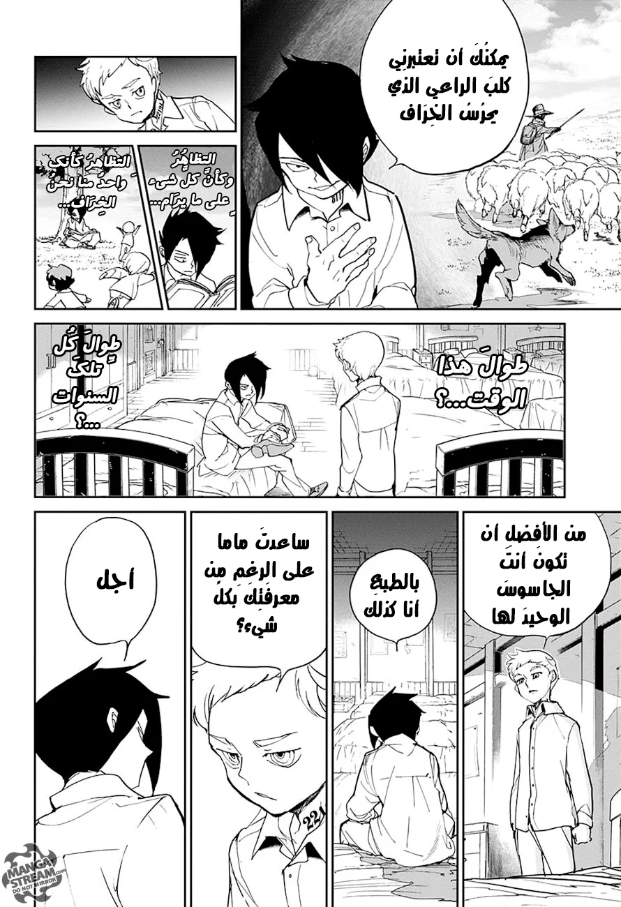 Read The Promised Neverland AR Manga Online