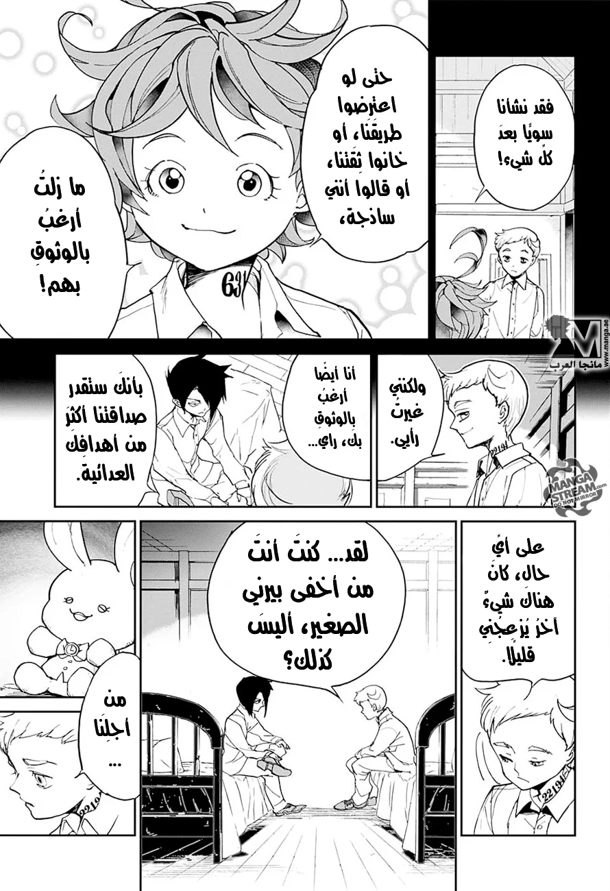 Read The Promised Neverland AR Manga Online