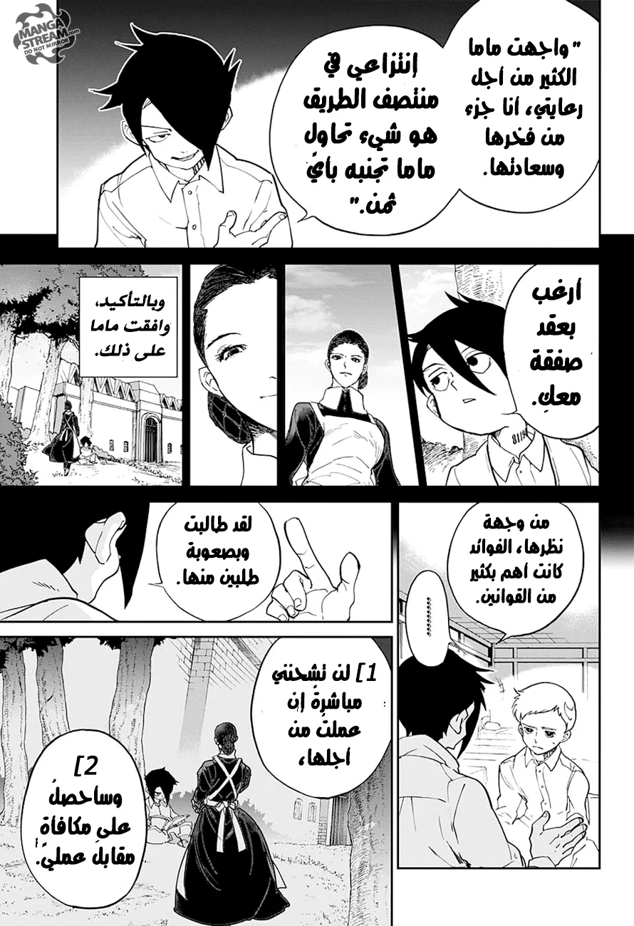 Read The Promised Neverland AR Manga Online