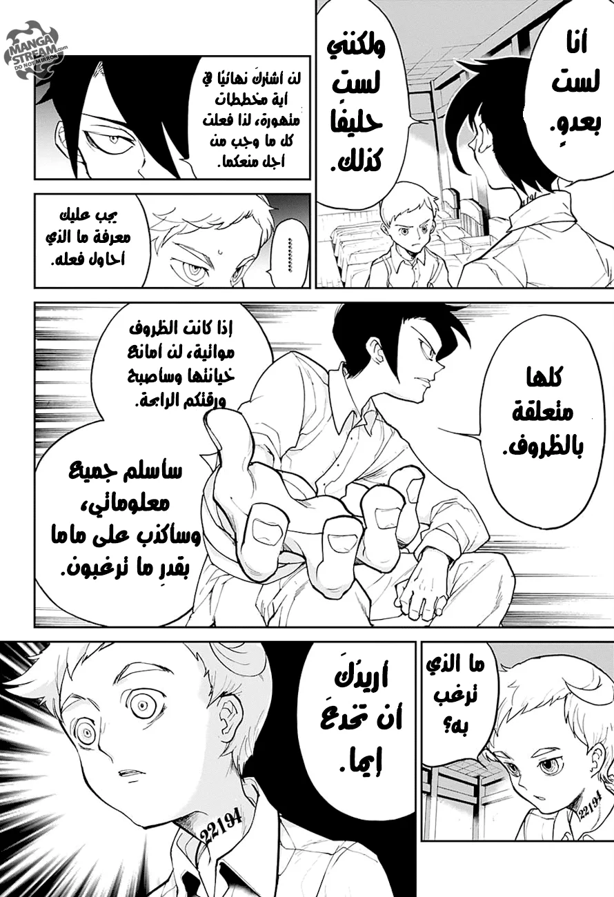 Read The Promised Neverland AR Manga Online