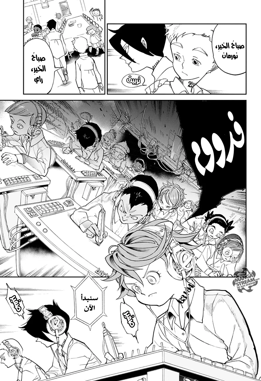 Read The Promised Neverland AR Manga Online