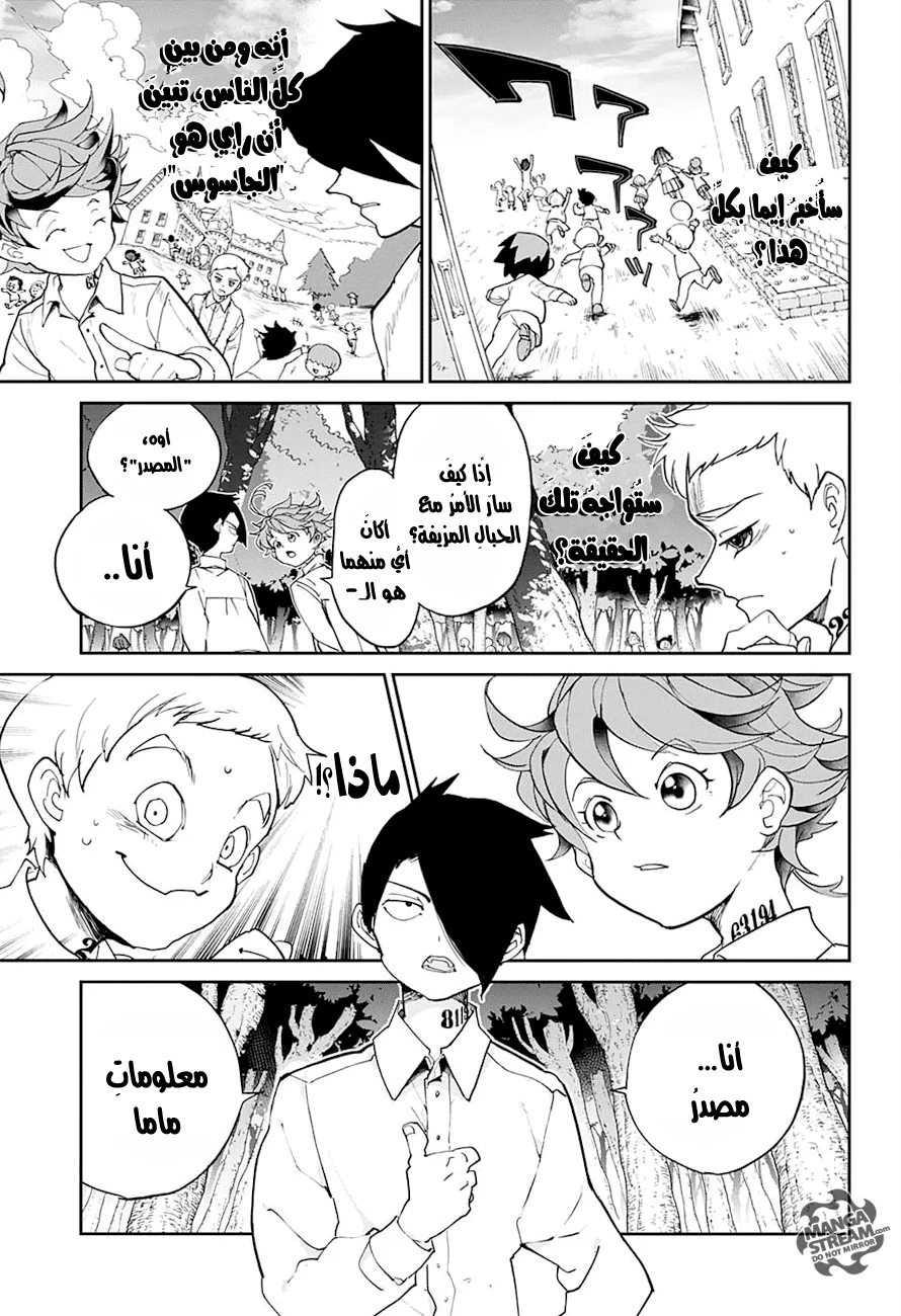 Read The Promised Neverland AR Manga Online