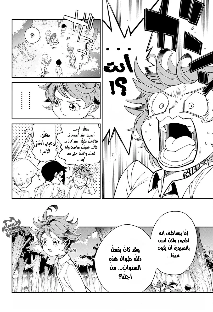 Read The Promised Neverland AR Manga Online