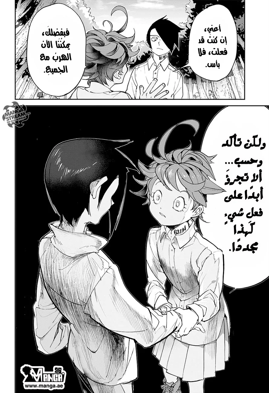 Read The Promised Neverland AR Manga Online