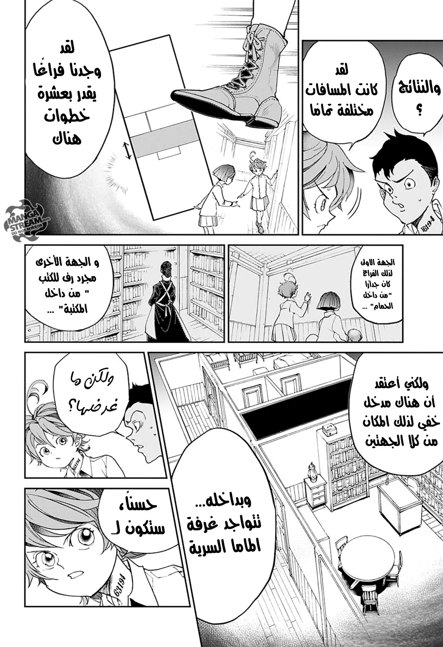Read The Promised Neverland AR Manga Online