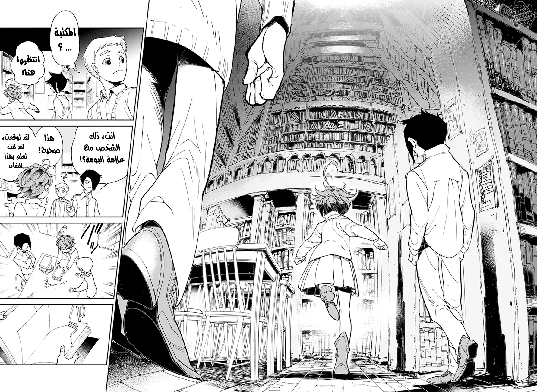 Read The Promised Neverland AR Manga Online
