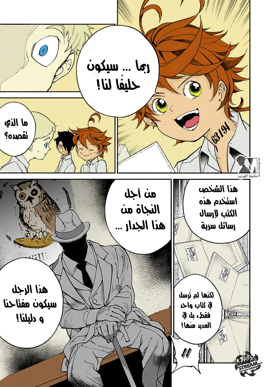 Read The Promised Neverland AR Manga Online