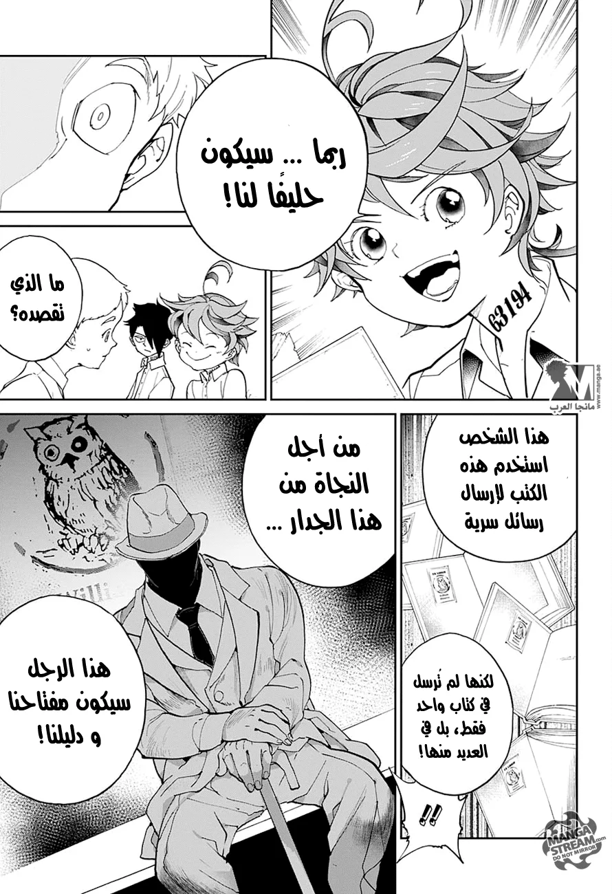 Read The Promised Neverland AR Manga Online