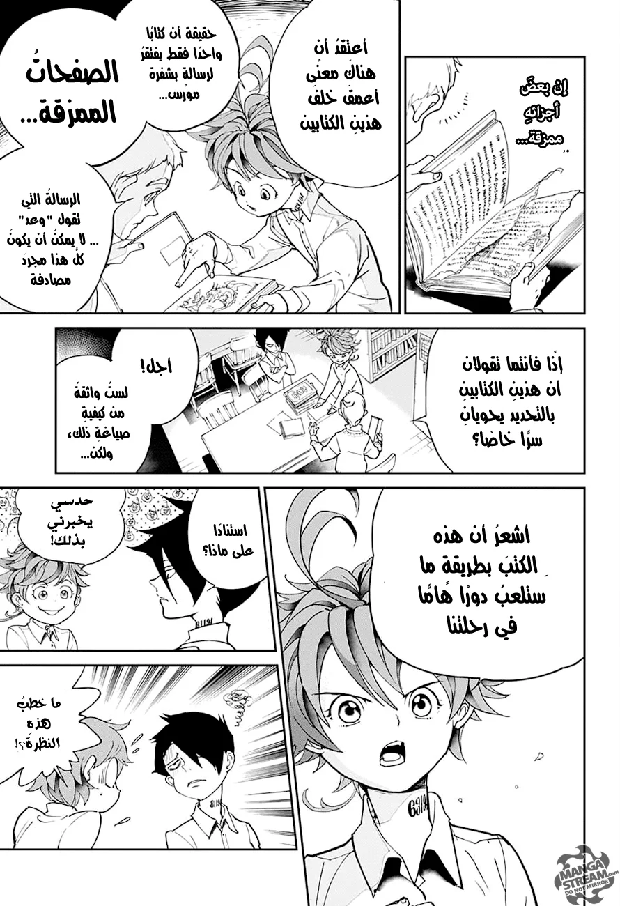 Read The Promised Neverland AR Manga Online