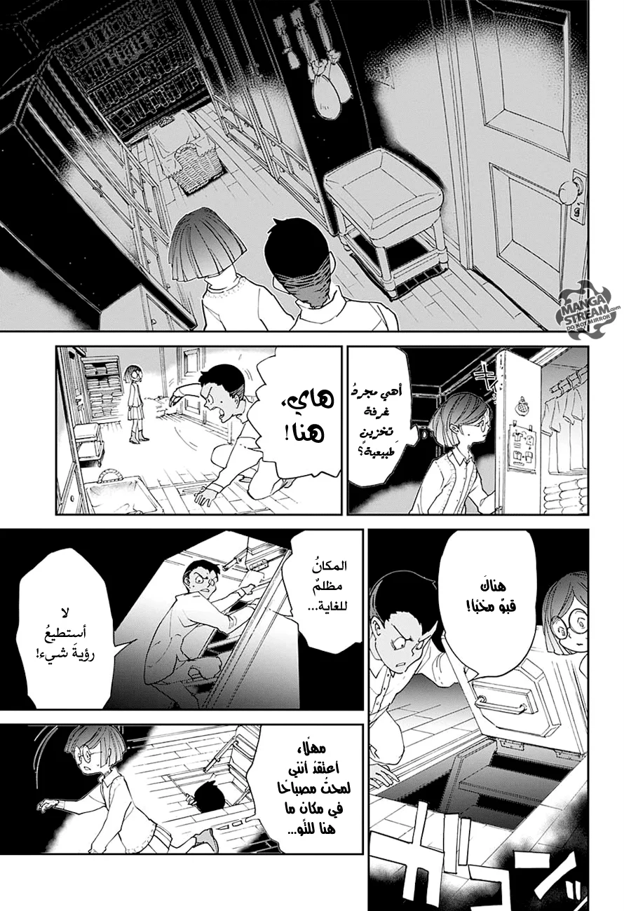 Read The Promised Neverland AR Manga Online