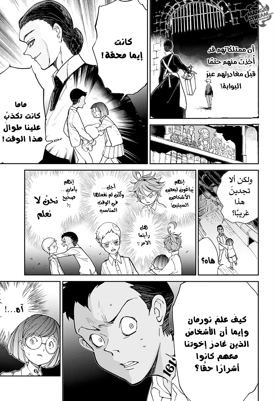 Read The Promised Neverland AR Manga Online