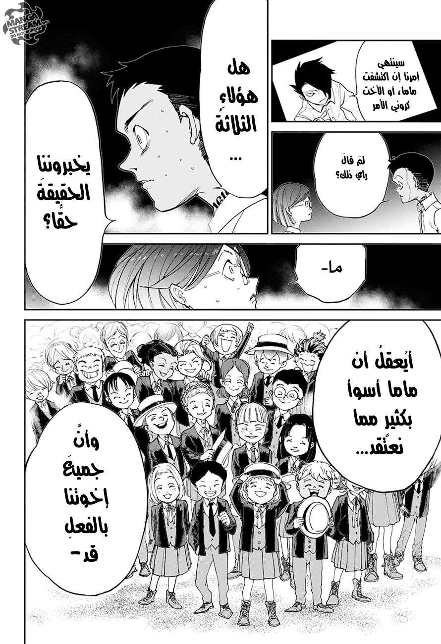 Read The Promised Neverland AR Manga Online