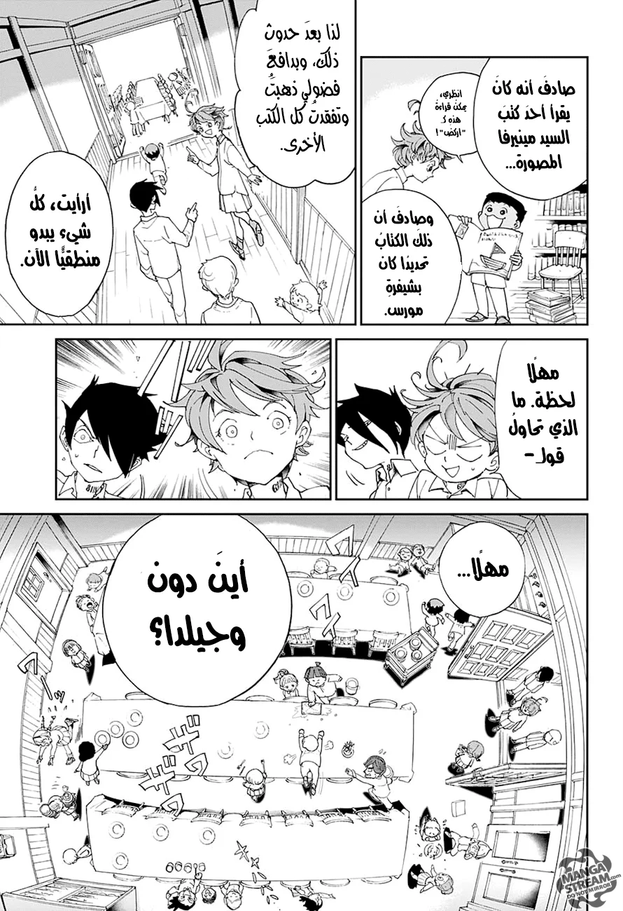 Read The Promised Neverland AR Manga Online