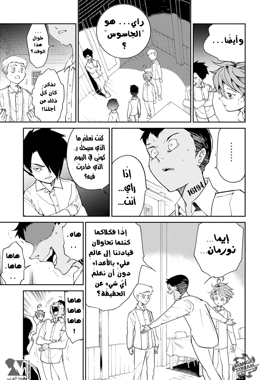 Read The Promised Neverland AR Manga Online