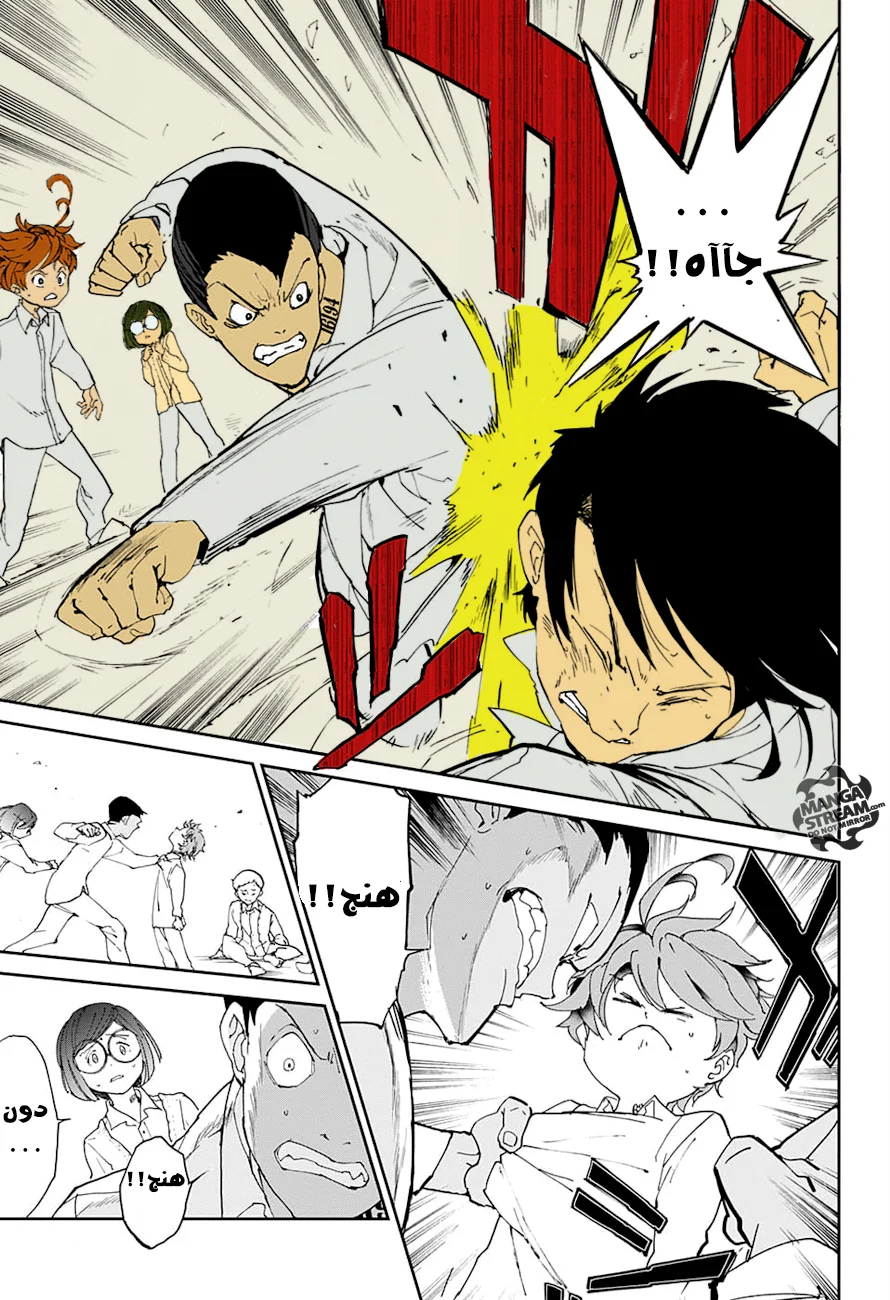Read The Promised Neverland AR Manga Online