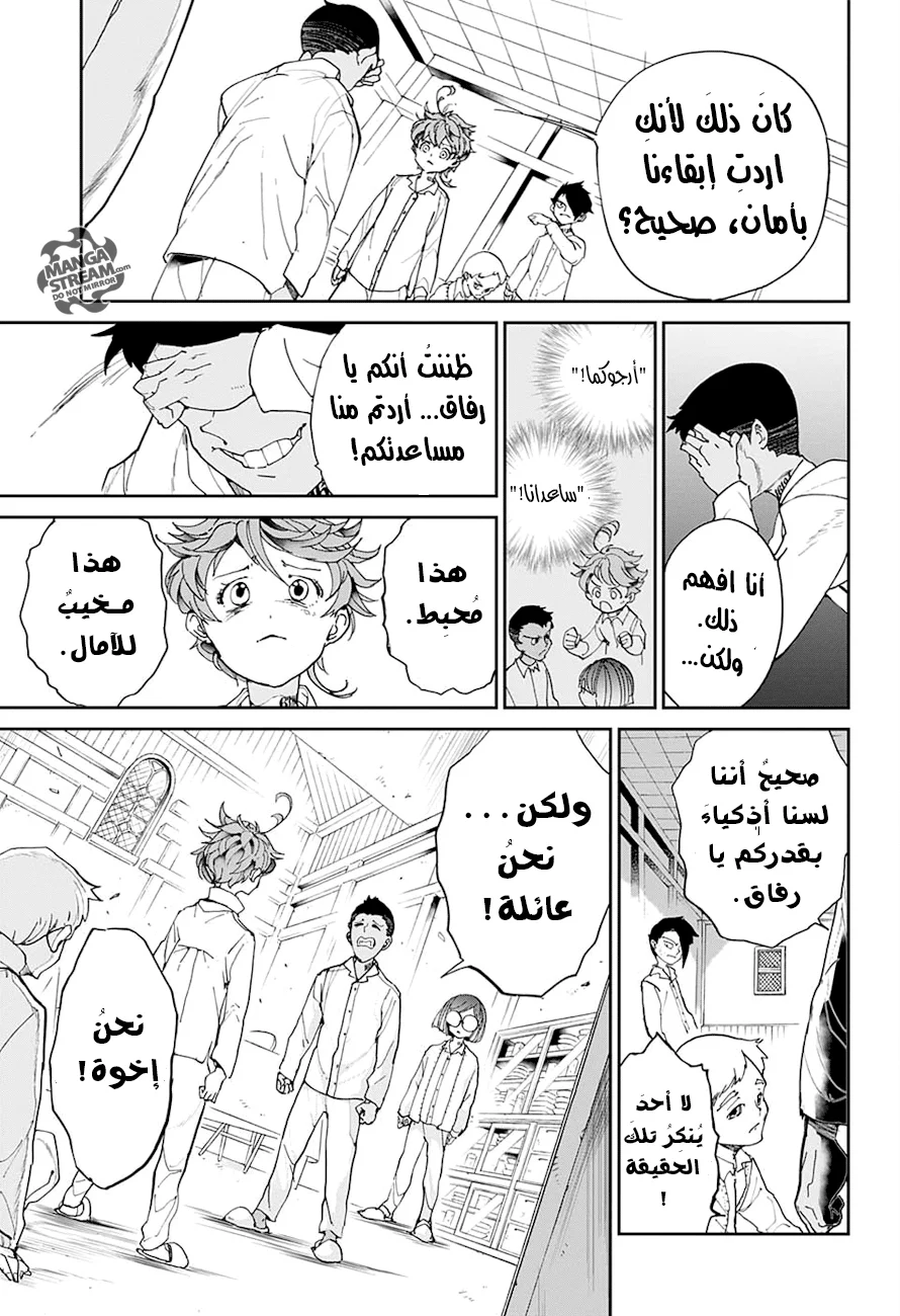 Read The Promised Neverland AR Manga Online