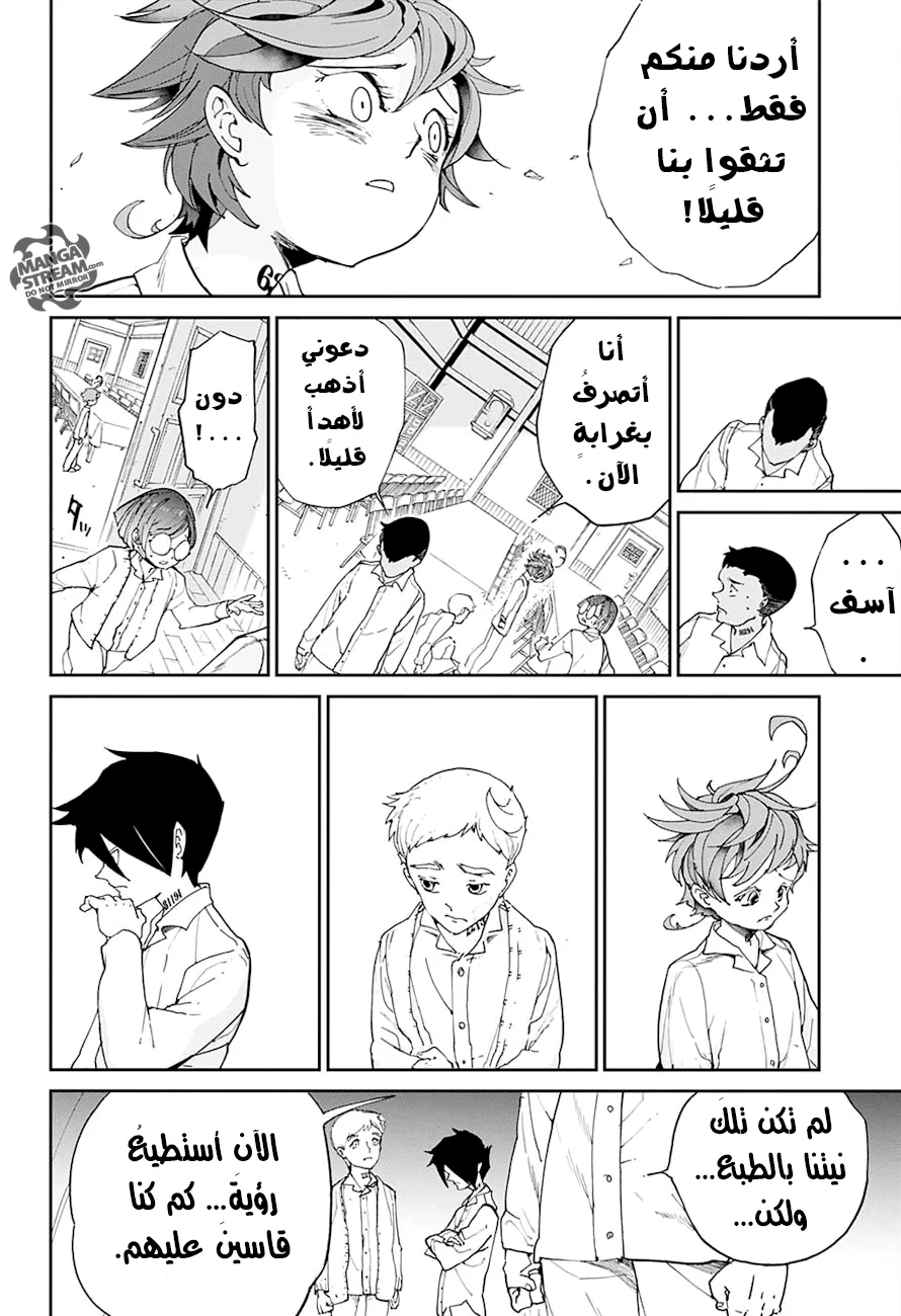 Read The Promised Neverland AR Manga Online