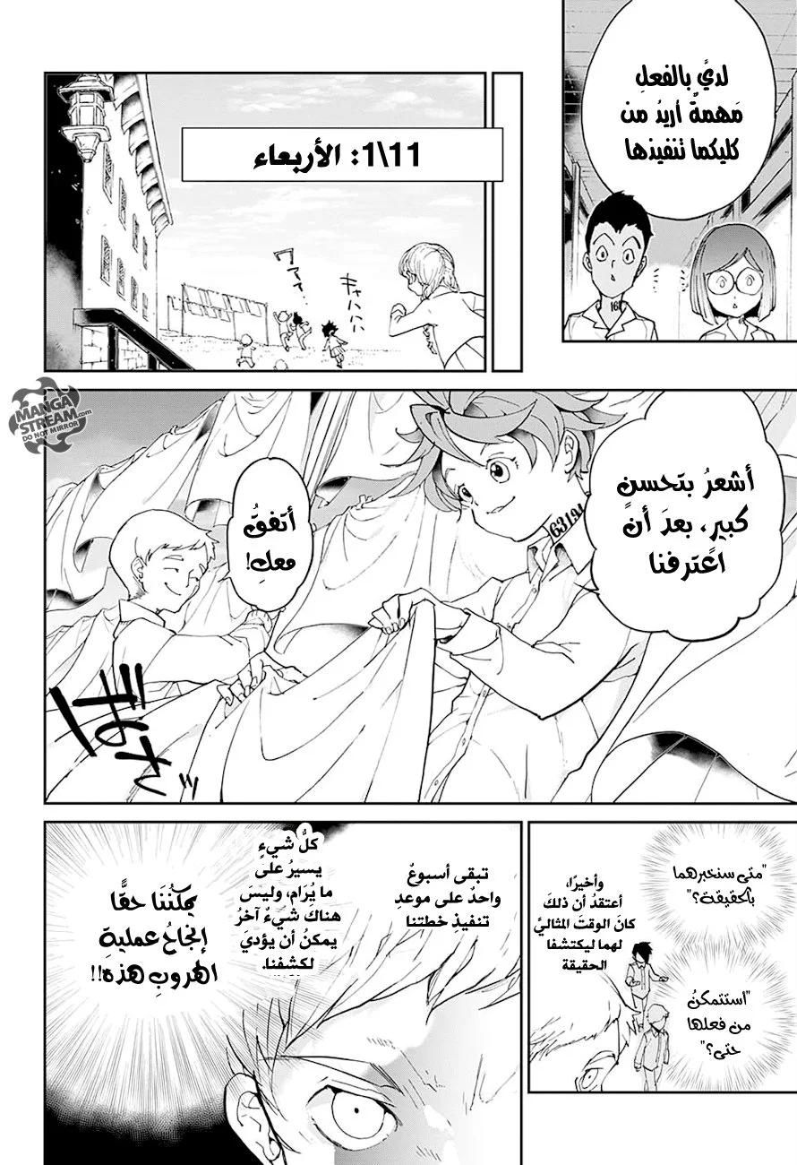 Read The Promised Neverland AR Manga Online