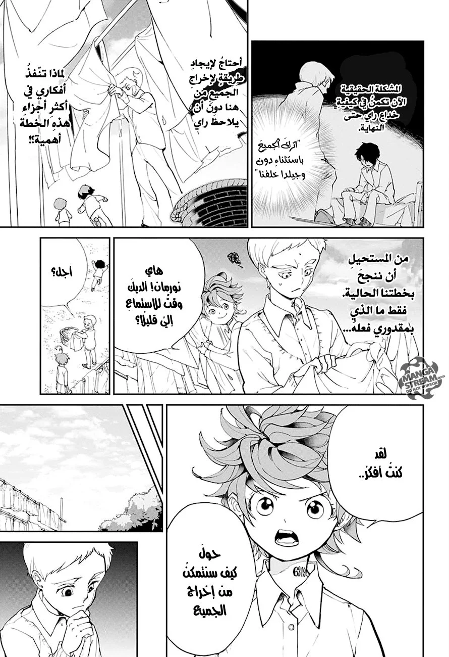 Read The Promised Neverland AR Manga Online