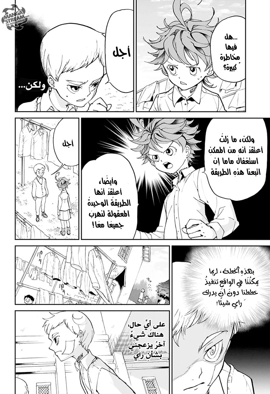 Read The Promised Neverland AR Manga Online