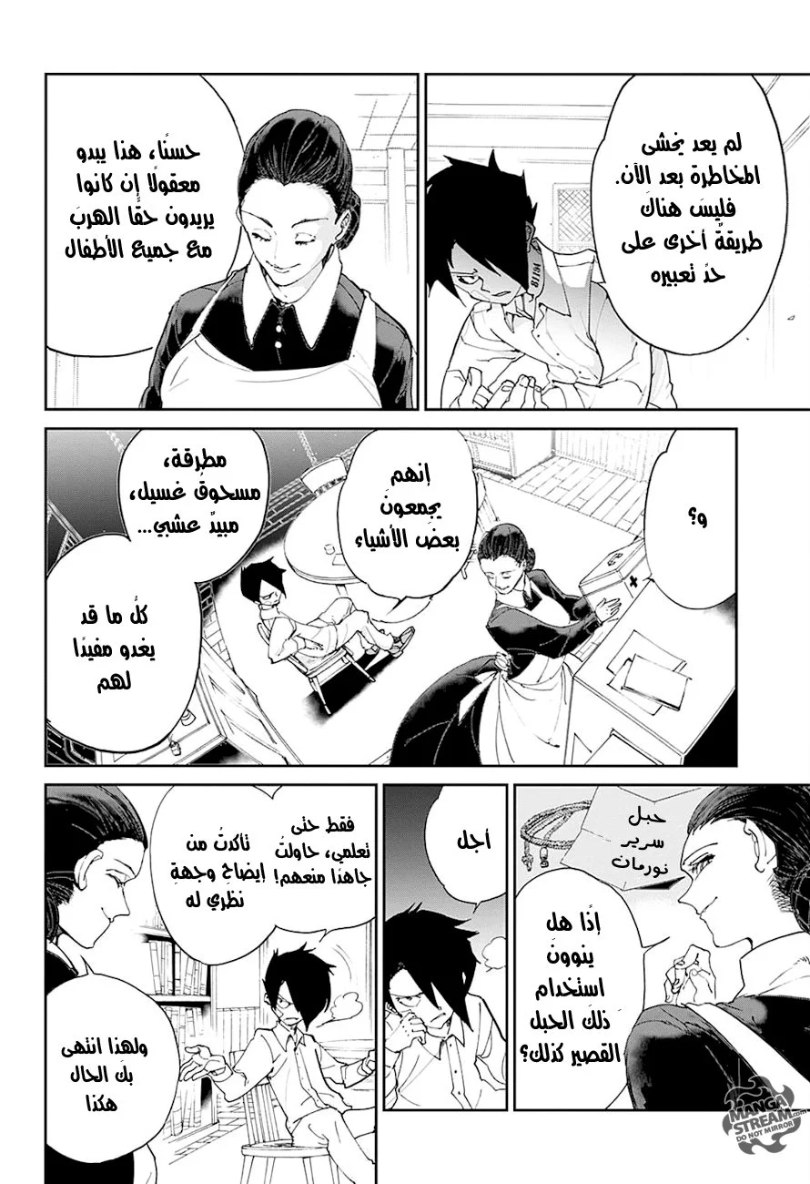 Read The Promised Neverland AR Manga Online