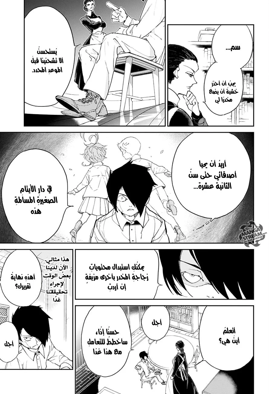 Read The Promised Neverland AR Manga Online
