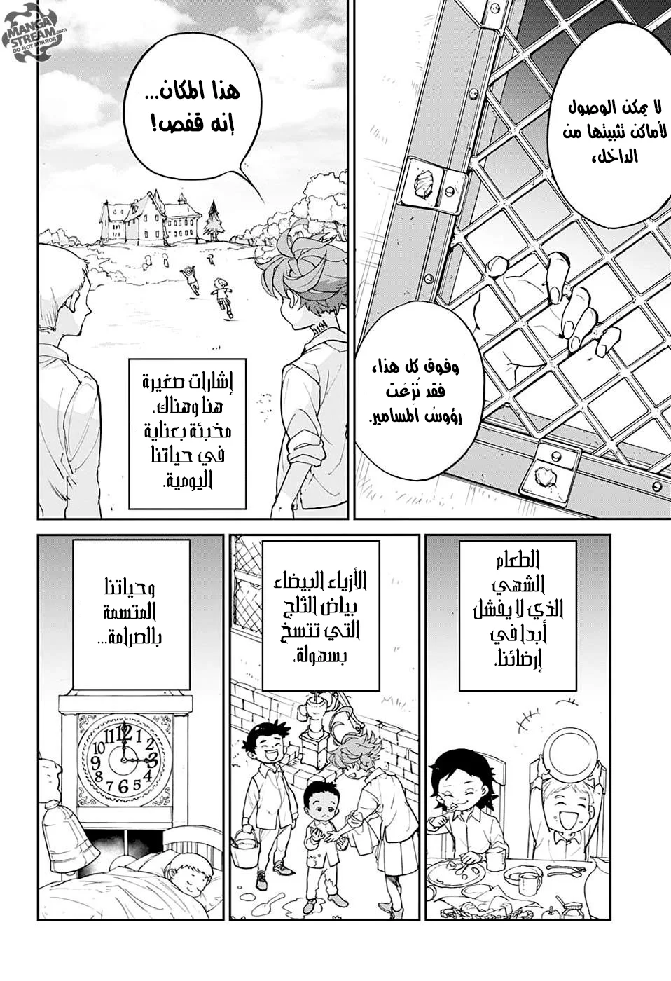 Read The Promised Neverland AR Manga Online