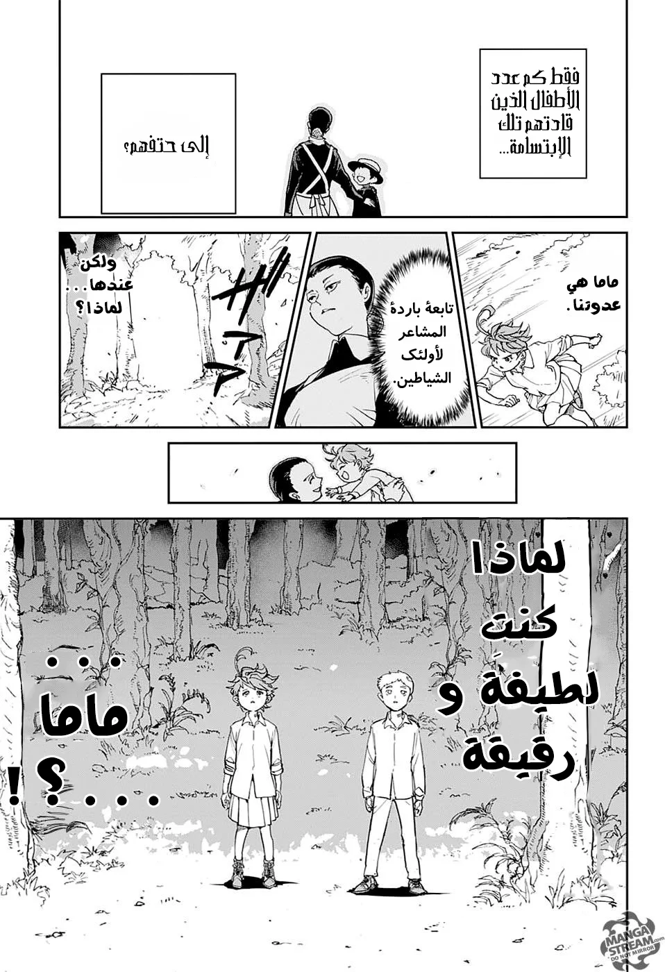 Read The Promised Neverland AR Manga Online