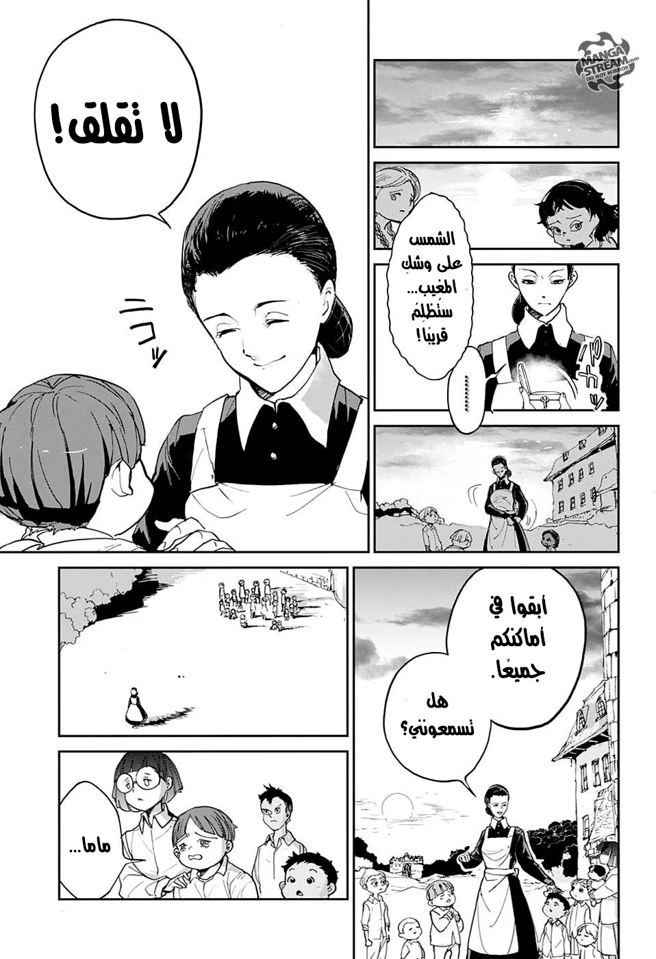Read The Promised Neverland AR Manga Online