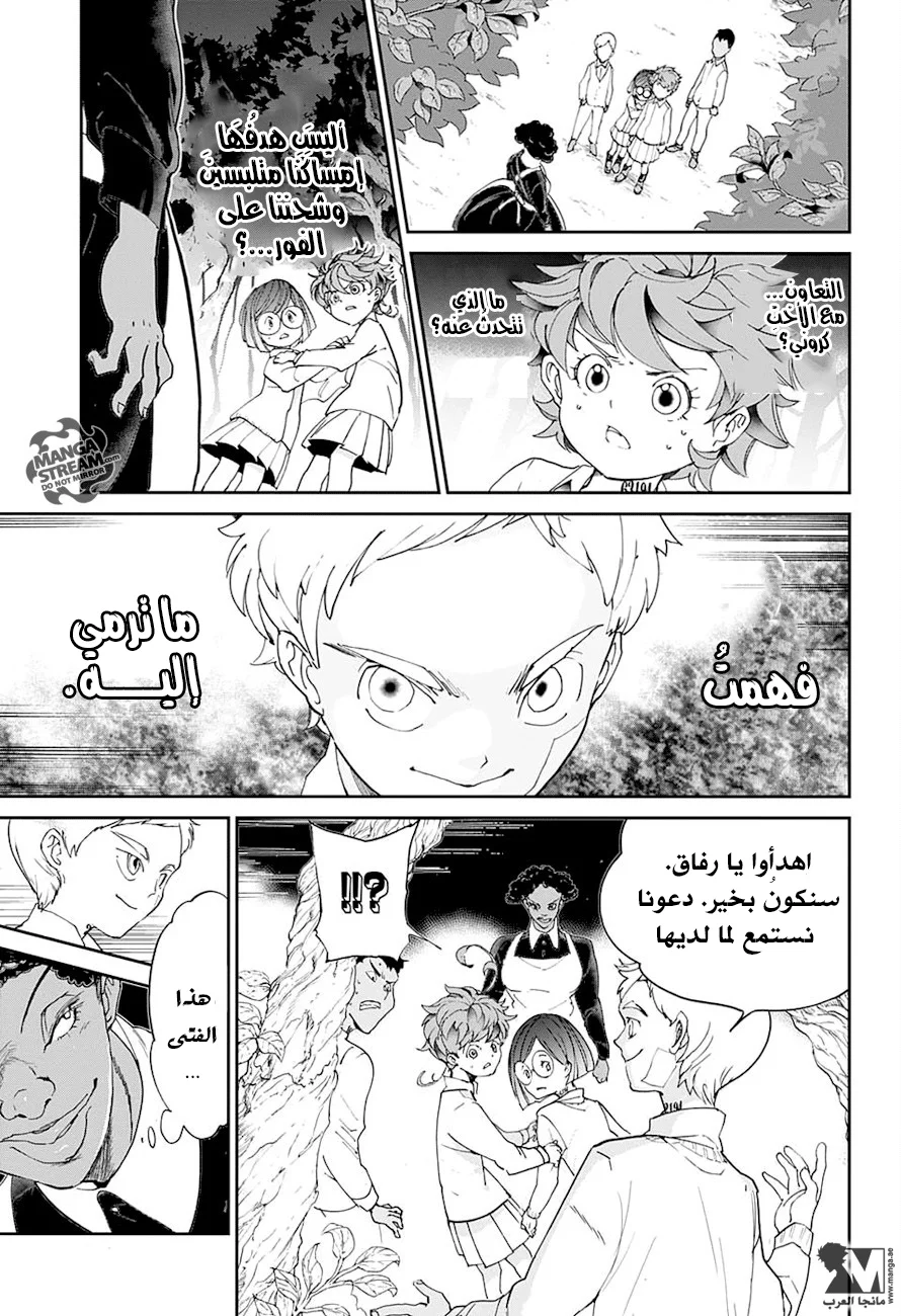 Read The Promised Neverland AR Manga Online