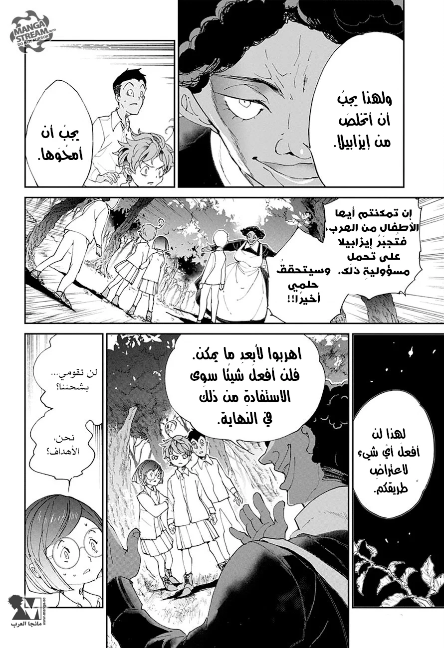 Read The Promised Neverland AR Manga Online