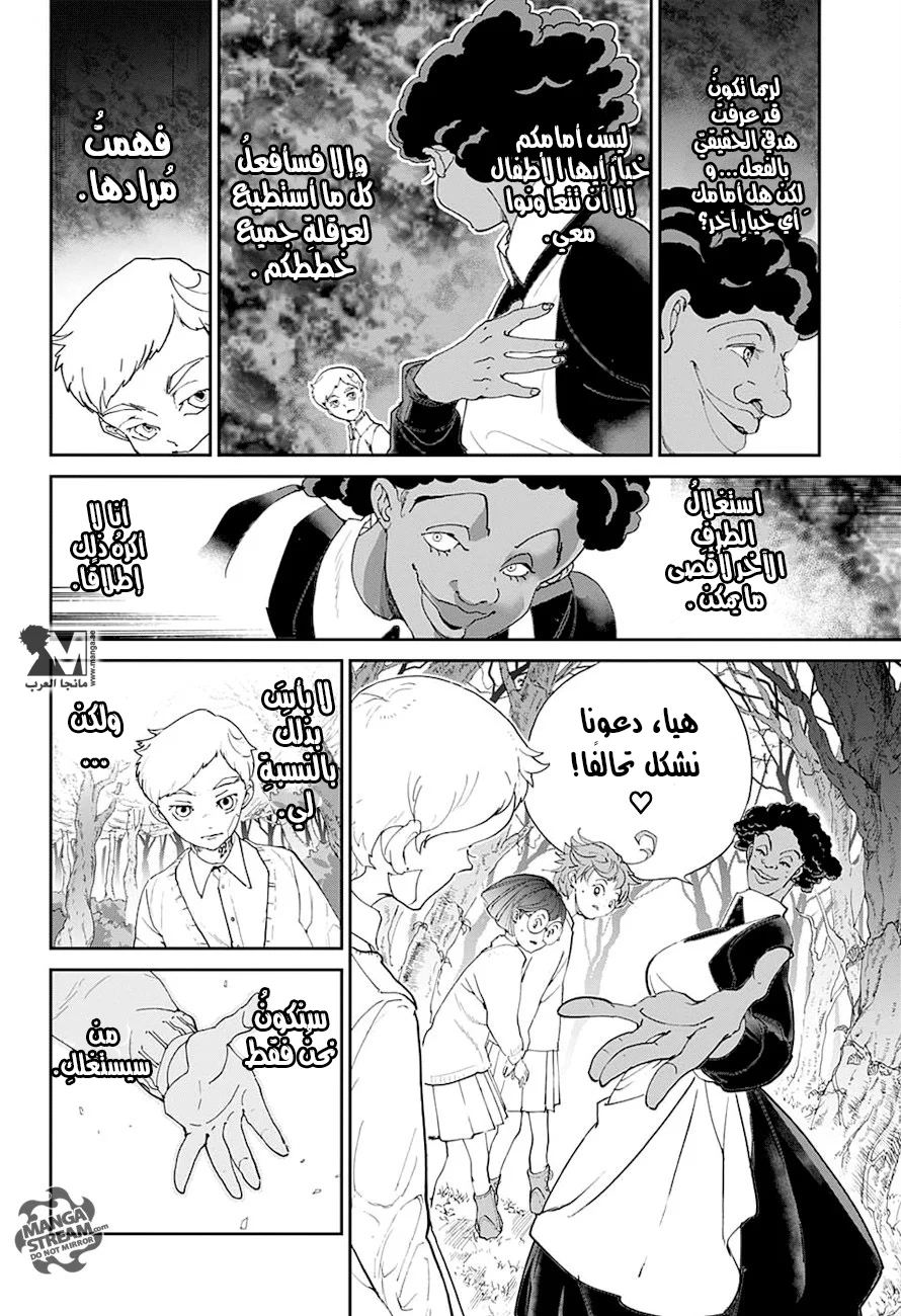 Read The Promised Neverland AR Manga Online