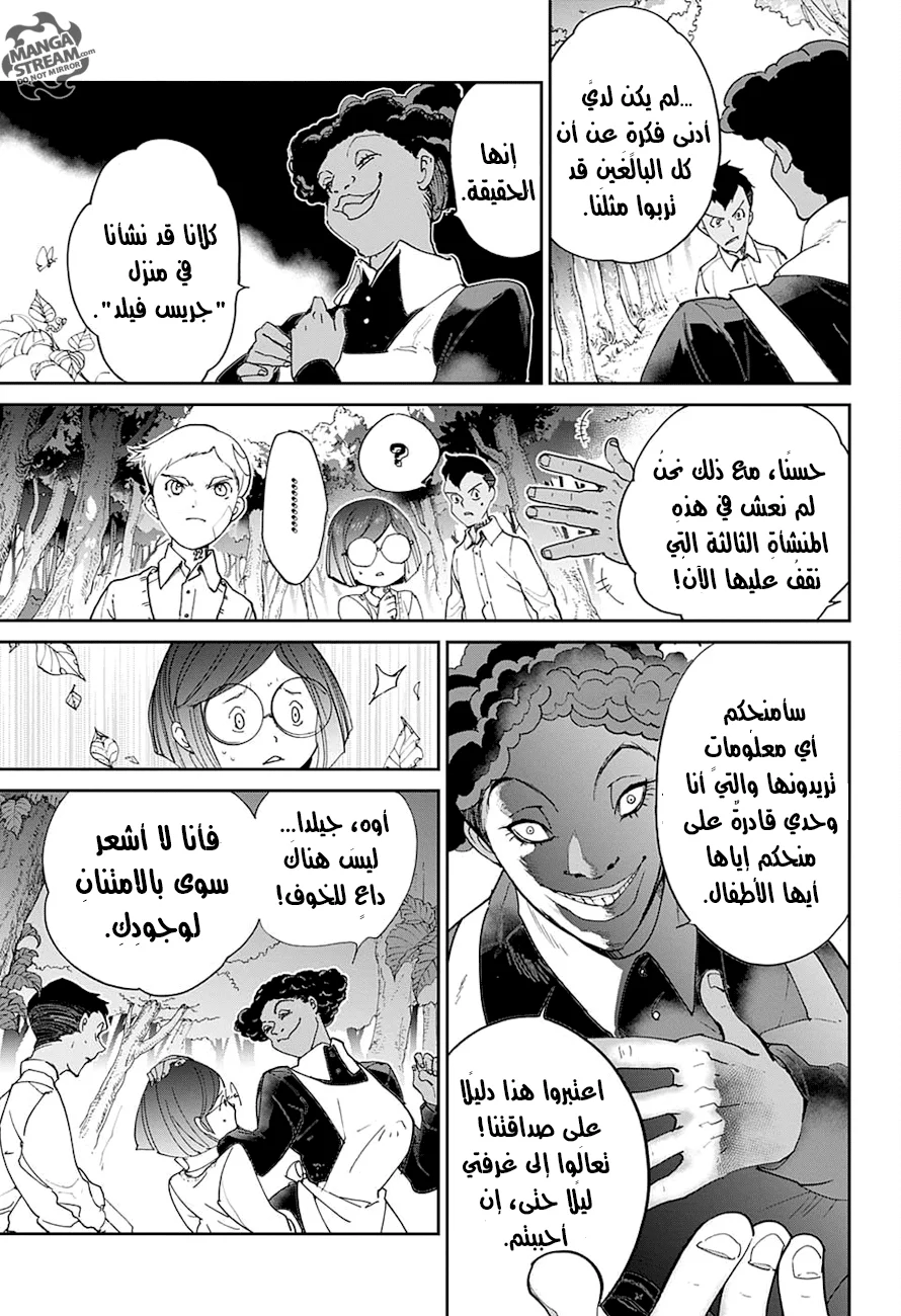 Read The Promised Neverland AR Manga Online