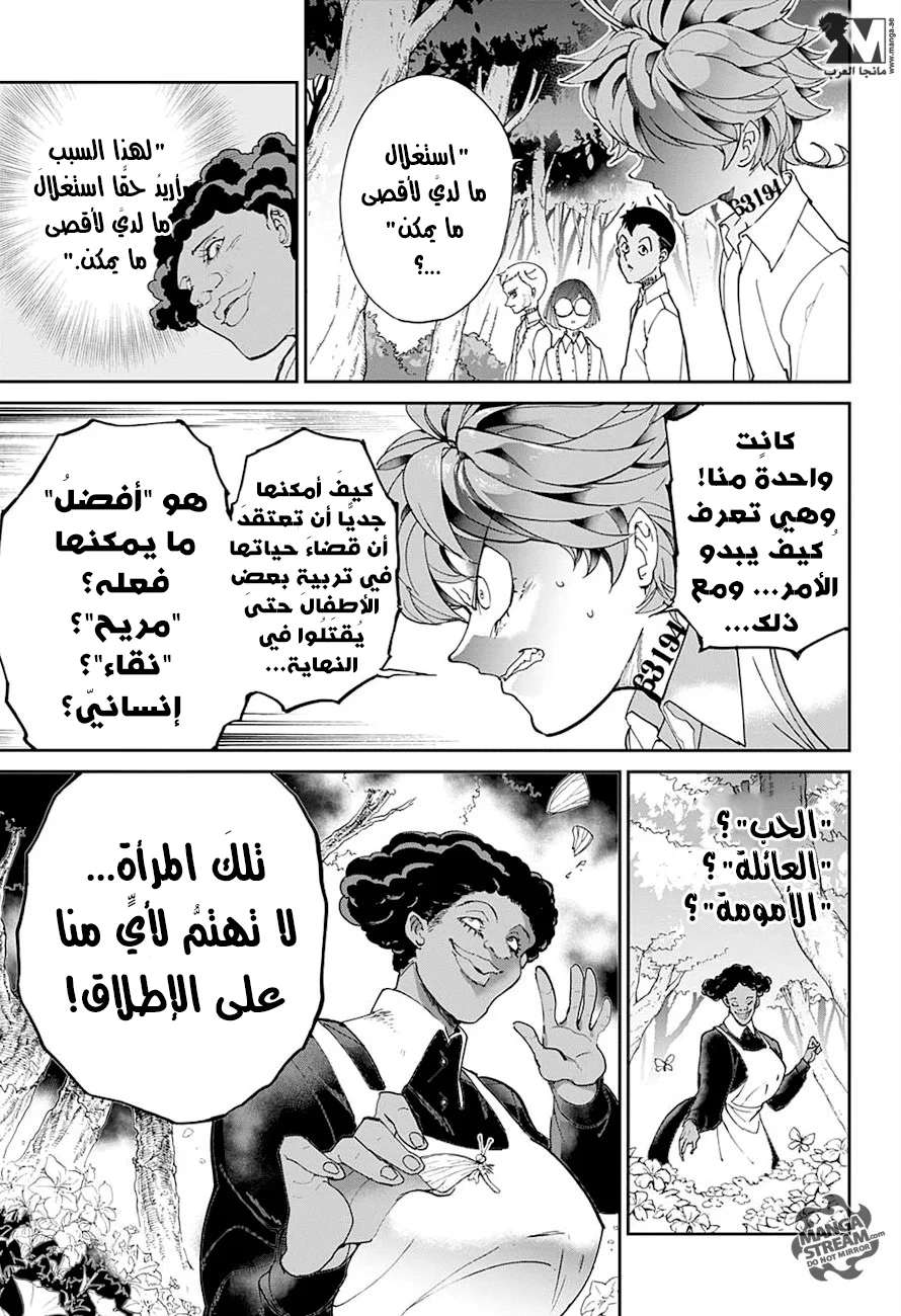 Read The Promised Neverland AR Manga Online
