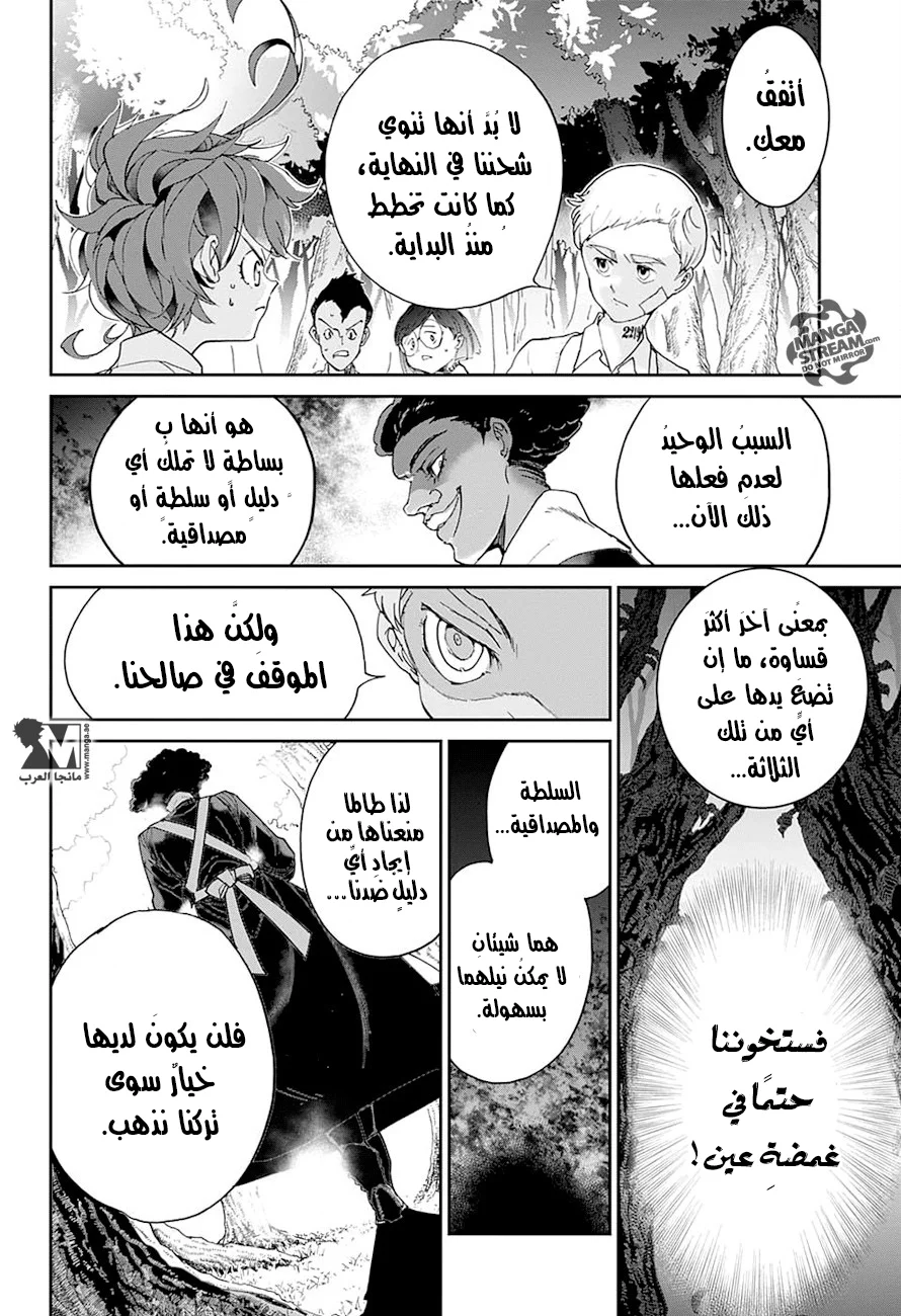 Read The Promised Neverland AR Manga Online