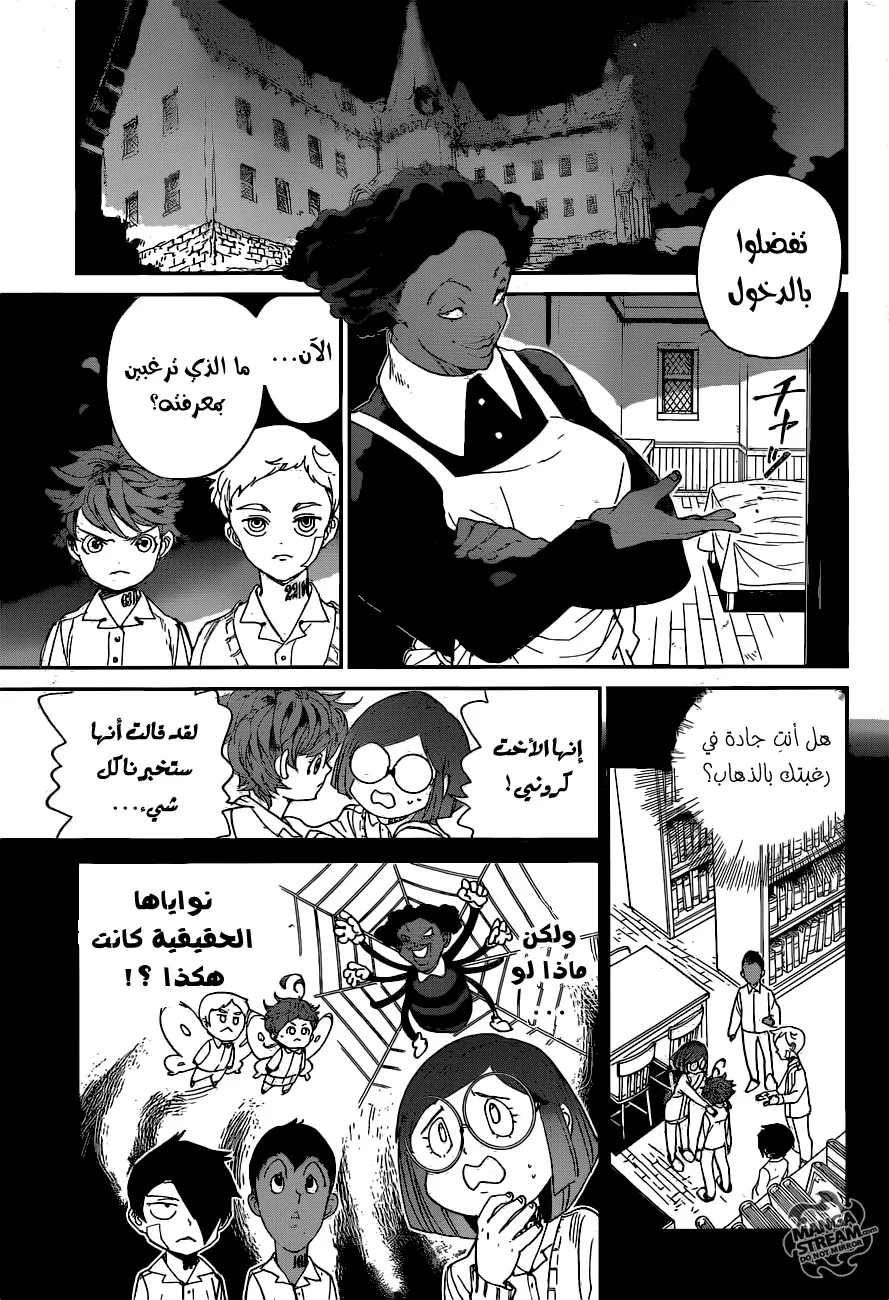 Read The Promised Neverland AR Manga Online