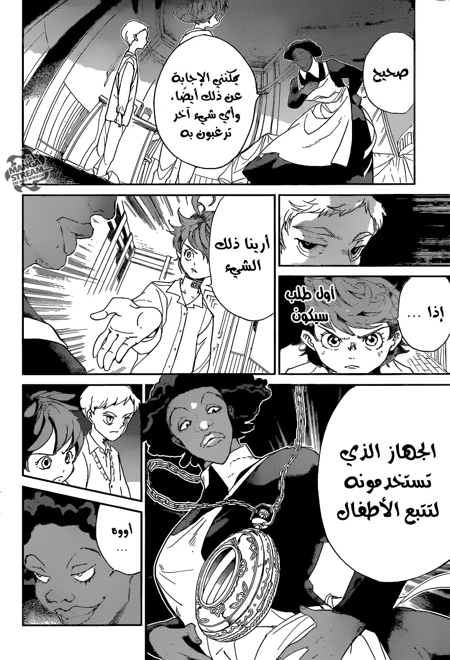Read The Promised Neverland AR Manga Online