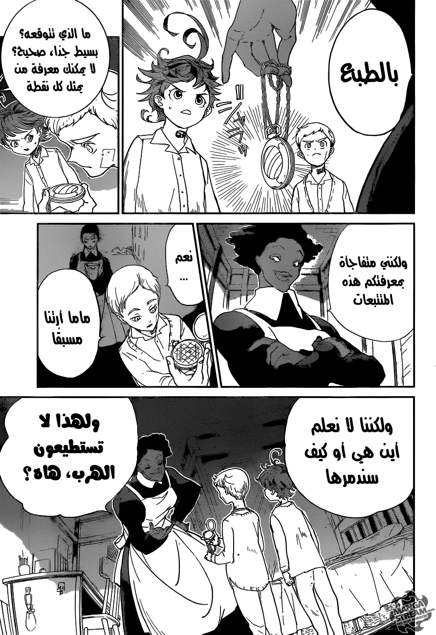 Read The Promised Neverland AR Manga Online