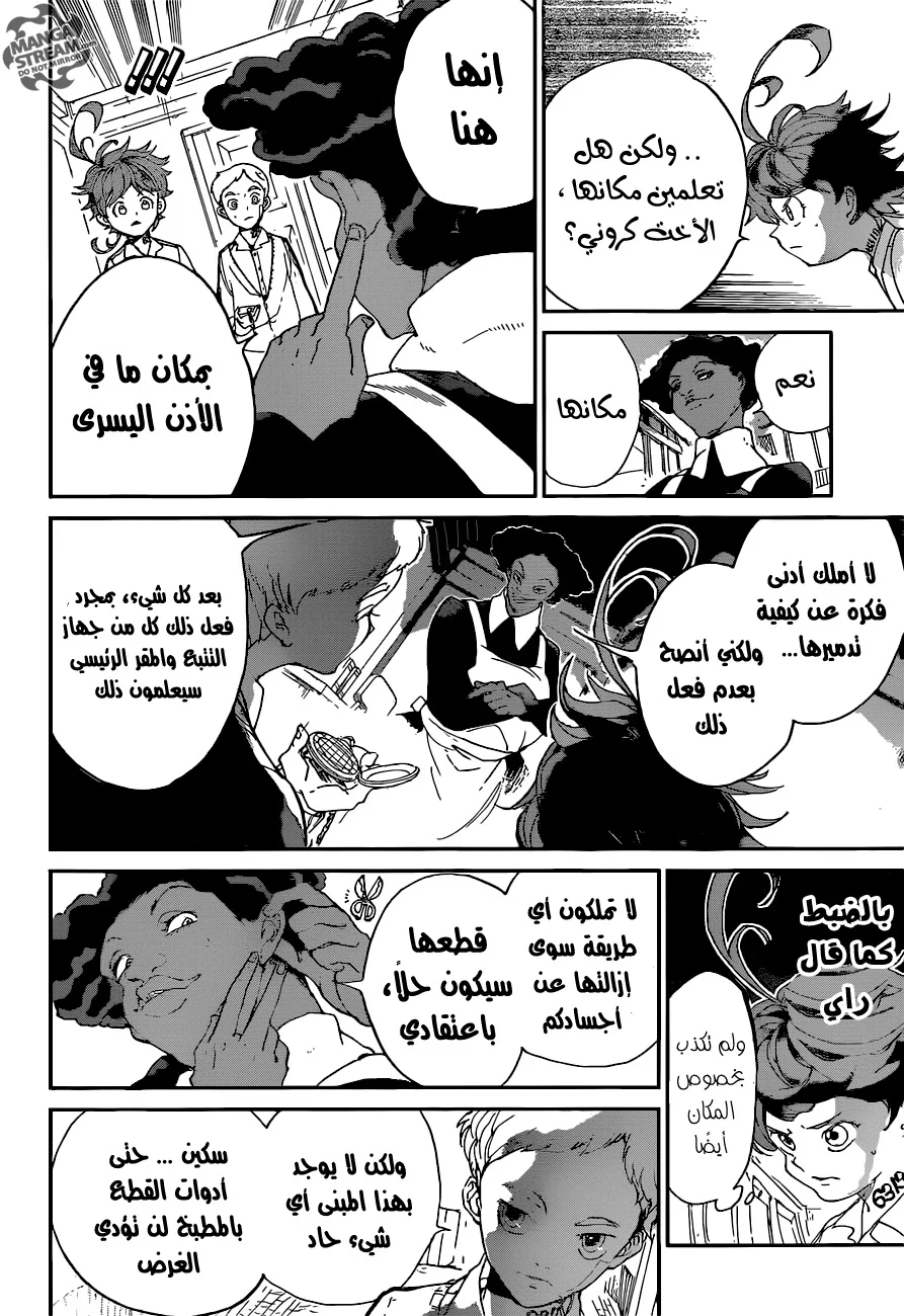Read The Promised Neverland AR Manga Online