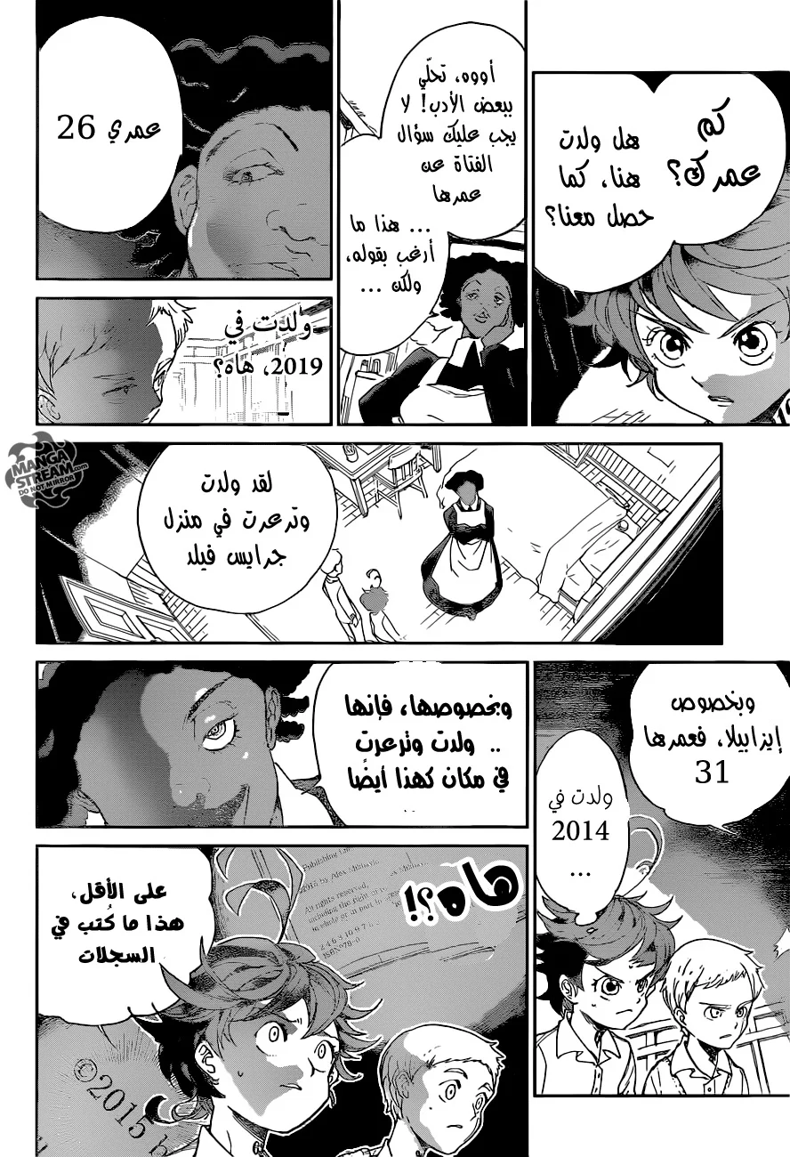 Read The Promised Neverland AR Manga Online