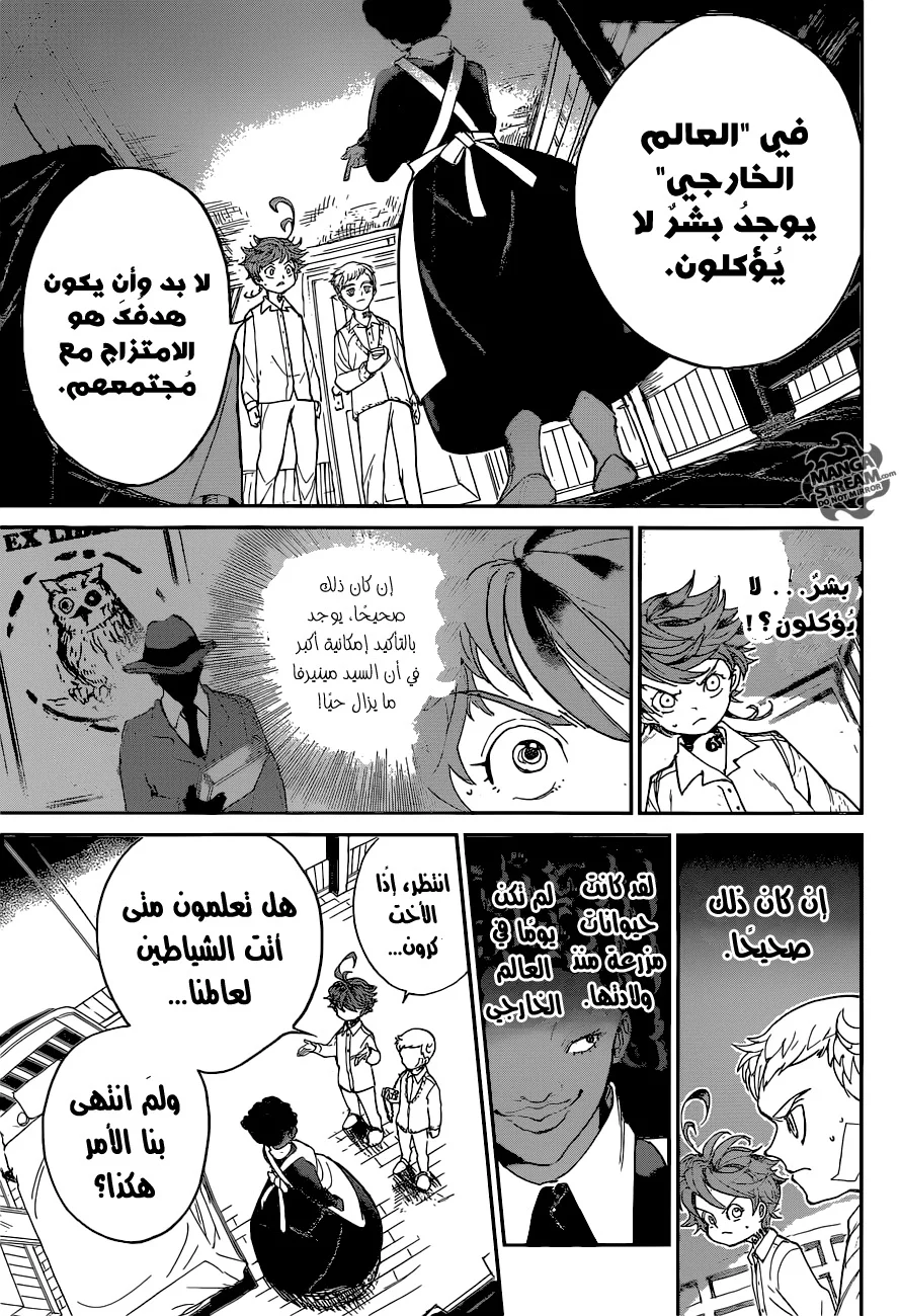Read The Promised Neverland AR Manga Online