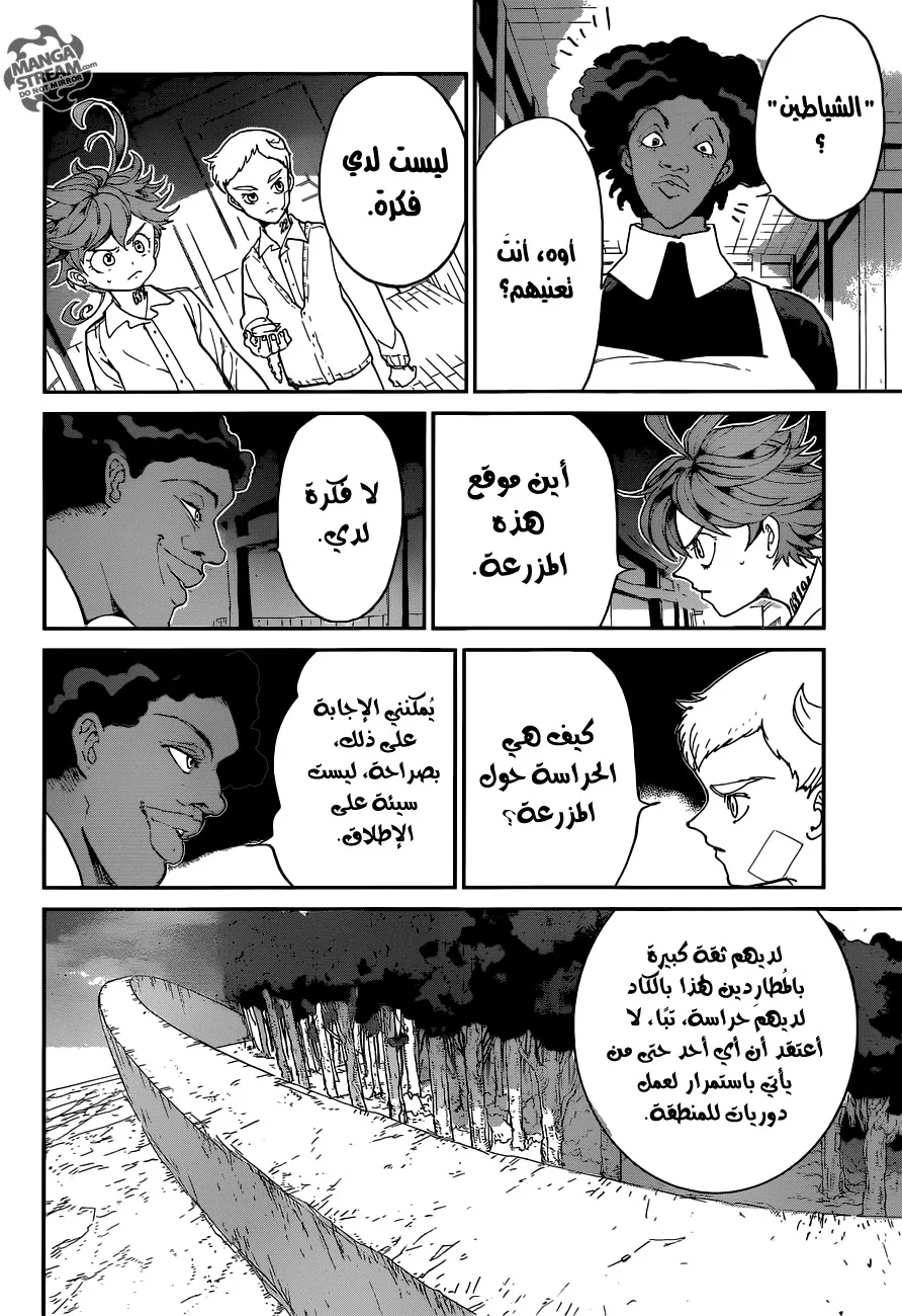 Read The Promised Neverland AR Manga Online
