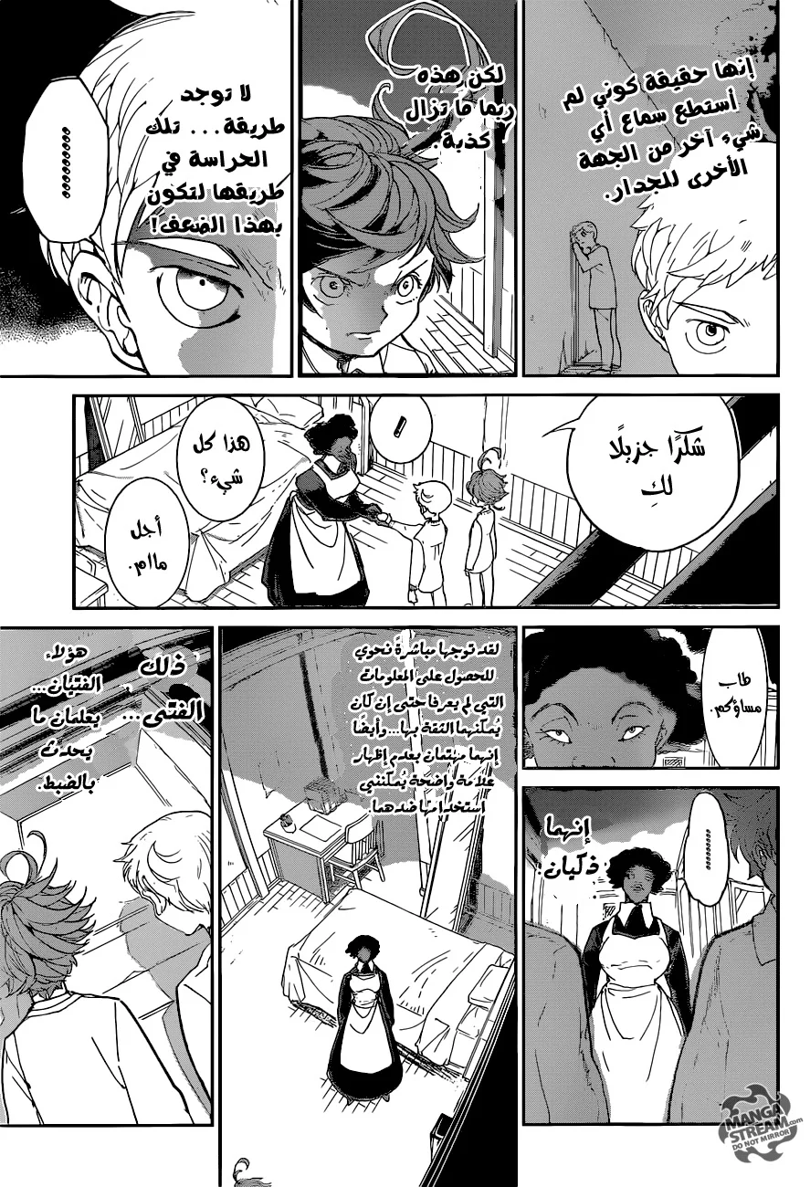 Read The Promised Neverland AR Manga Online
