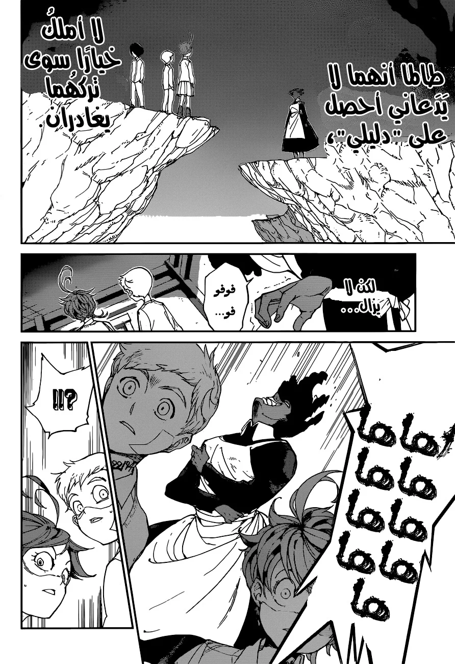 Read The Promised Neverland AR Manga Online