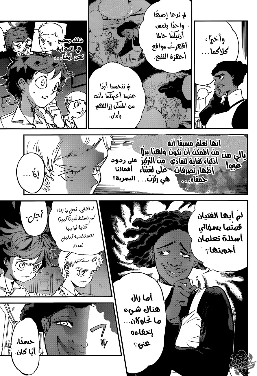 Read The Promised Neverland AR Manga Online