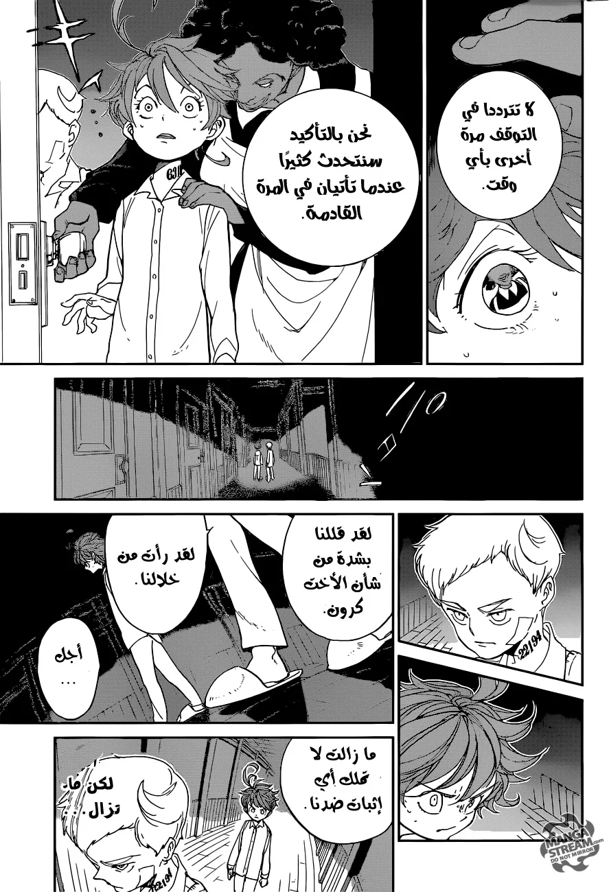 Read The Promised Neverland AR Manga Online